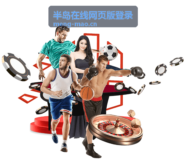 世界杯揭幕战直播指南：开幕仪式与首场比赛哪里看？